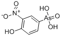 Roxarsone, 121-19-7, Manufacturer, Supplier, India, China